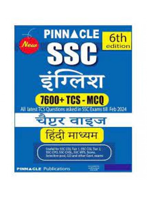 Pinnacle SSC  ENGLISH 7600 TCS MCQ 6th Edition in Hindi on Ashirwad Publication